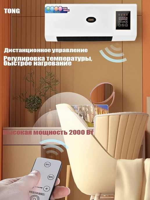 Воздушная завеса без обогрева, белая, белый