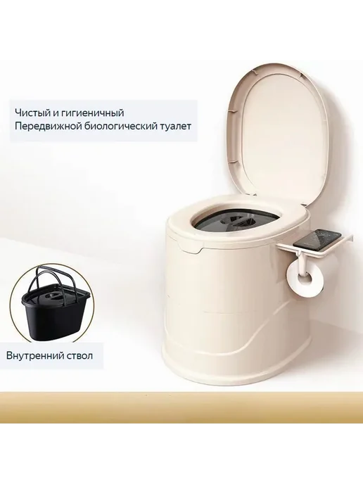 Биотуалет PIIULUMK Золотой, золотой