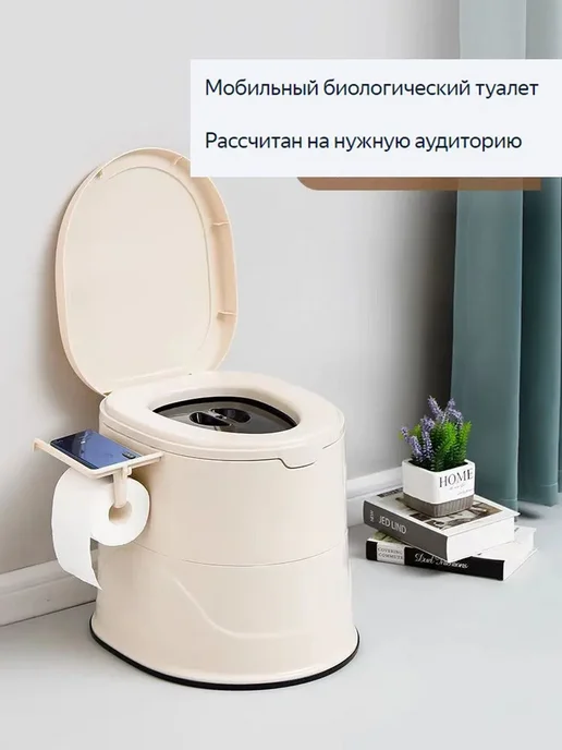 Биотуалет PIIULUMK Золотой, золотой, фото 2