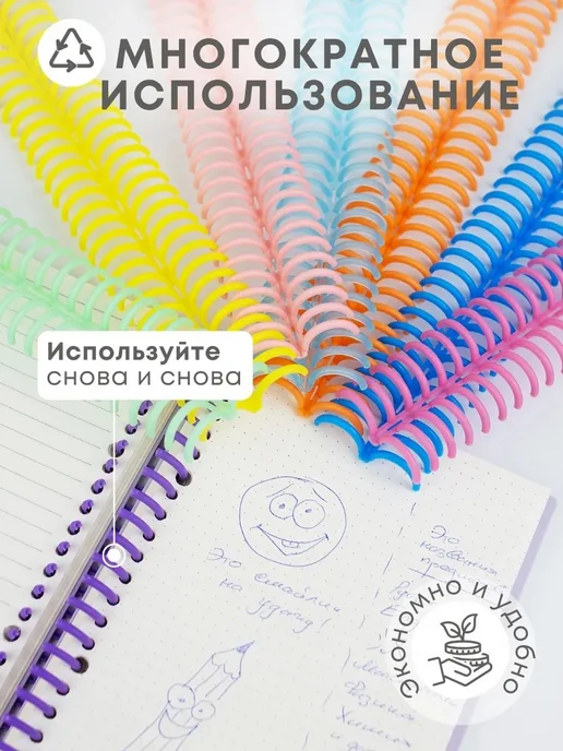 Пружинные кольца для биндера 22 мм, 20 шт, 20 шт, фото 3