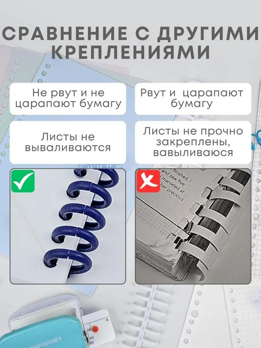 Пружинные кольца для биндера 22 мм, 20 шт, 20 шт, фото 7