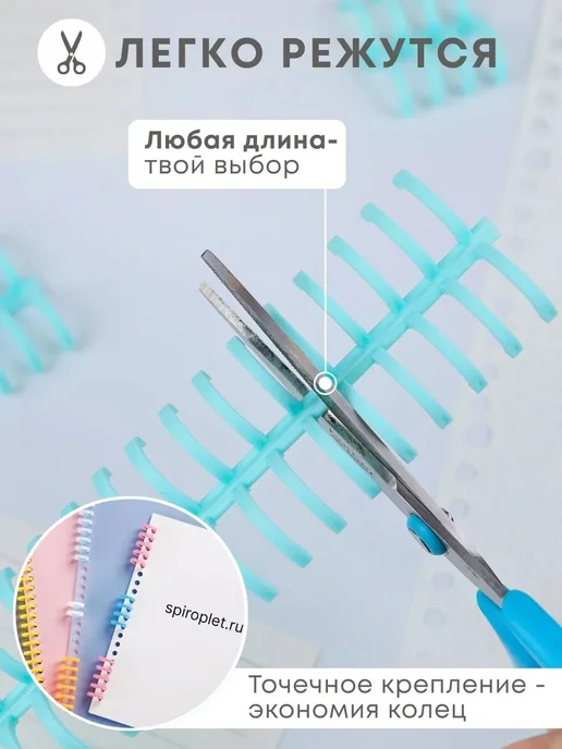 Пружинные кольца для биндера 22 мм, 20 шт, 20 шт, фото 8