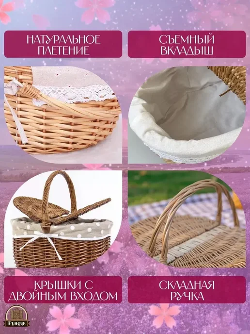 Корзина для пикника, 1 предм. на 4 перс, вариант, фото 4