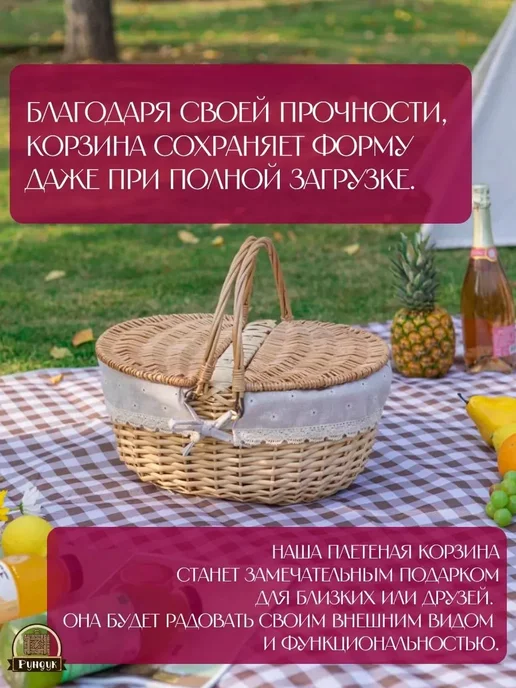 Корзина для пикника, 1 предм. на 4 перс, вариант, фото 5
