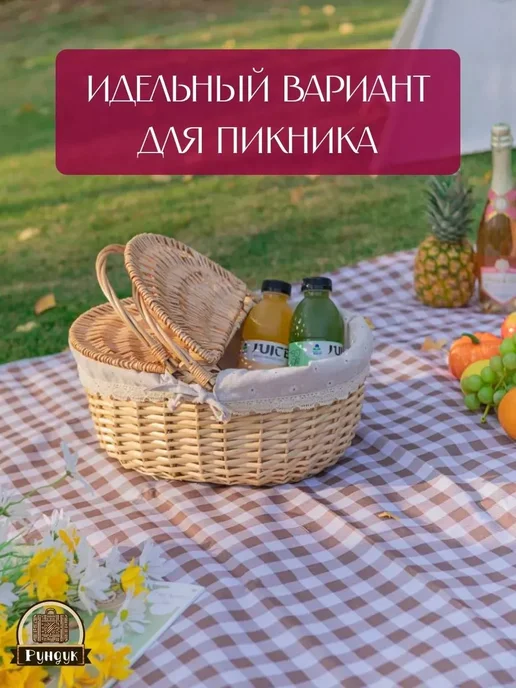 Корзина для пикника, 1 предм. на 4 перс, вариант, фото 6