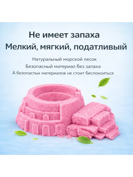кинетический песок с удобным переносным контейнером, розовый, фото 6