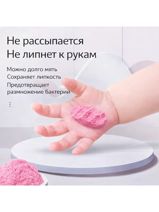 кинетический песок с удобным переносным контейнером, розовый, фото 7