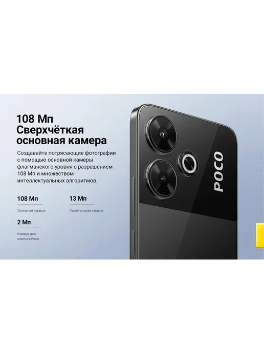 Смартфон Xiaomi M6 8/256 ГБ, черный, фото 7