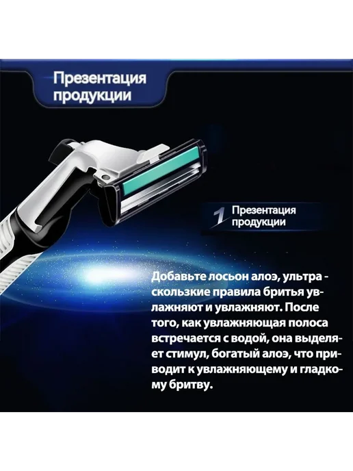 Сменные кассеты для бритья MTOO 2 45 шт единиц в товаре 45, 45 шт, фото 2