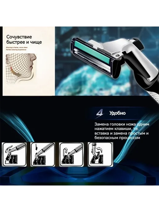 Сменные кассеты для бритья MTOO 2 45 шт единиц в товаре 45, 45 шт, фото 4