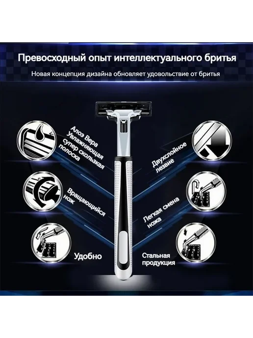 Сменные кассеты для бритья MTOO 2 45 шт единиц в товаре 45, 45 шт, фото 5