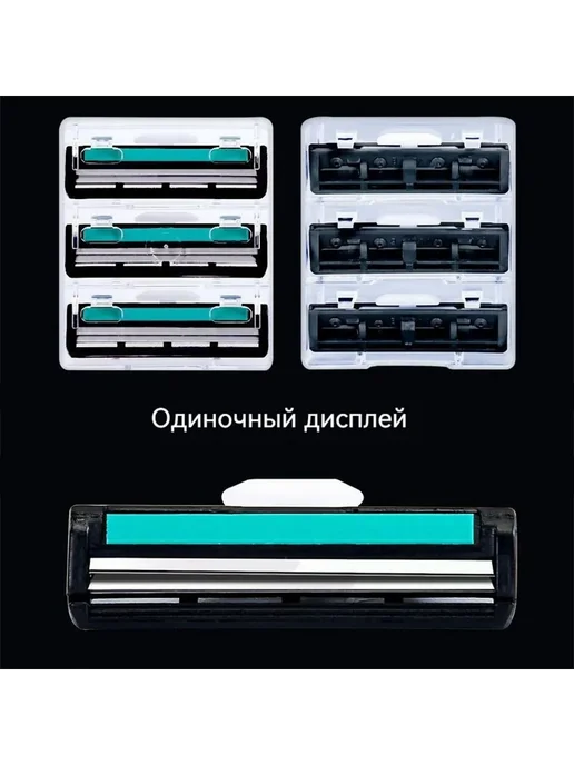 Сменные кассеты для бритья MTOO 2 45 шт единиц в товаре 45, 45 шт, фото 7