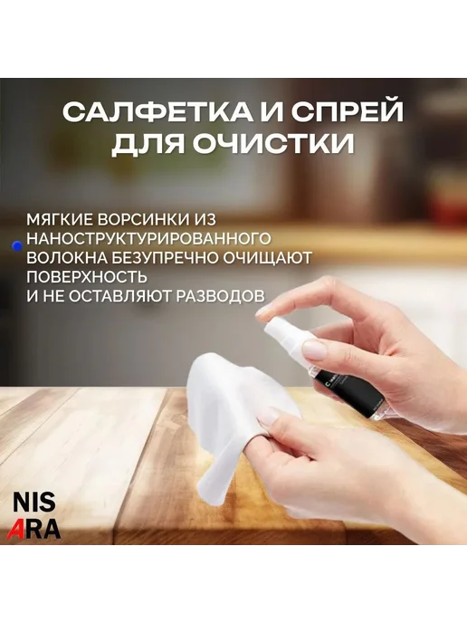 Набор для чистки оптики 7 в 1 NISARA, вариант, фото 5