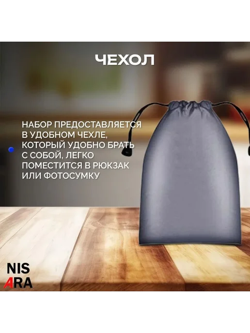 Набор для чистки оптики 7 в 1 NISARA, вариант, фото 7