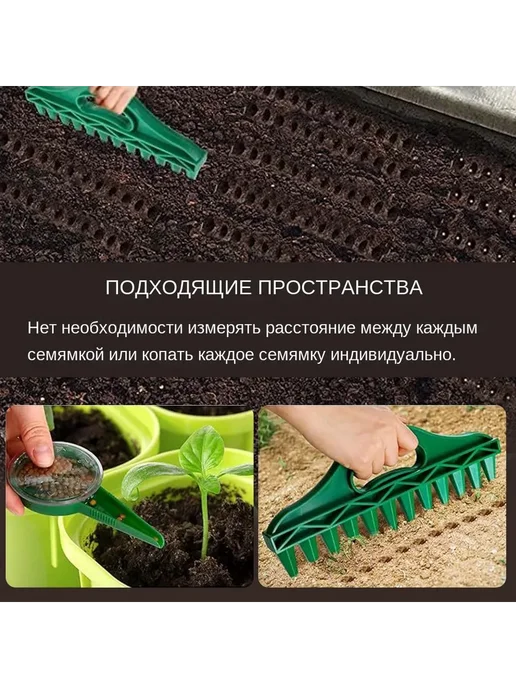 Сеялка ручная БиопластикGREEN 35см, Биопластик, вариант, фото 4