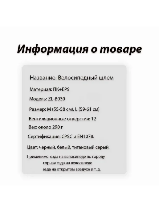 Защитный шлем Титановый серый, 59-61, серый, фото 5