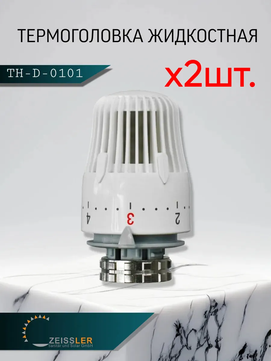 Терморегулятор для батареи отопления TH-D-0101