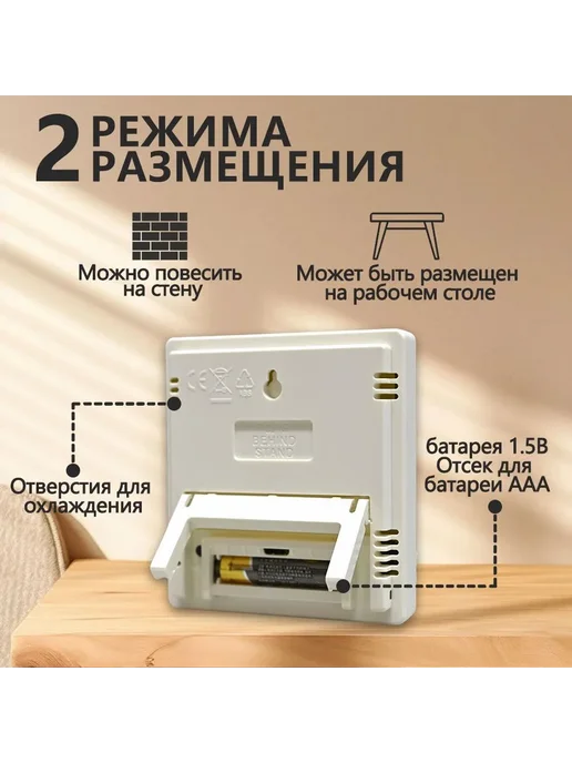 Термометр комнатный HTC2, метеостанция белый, прозр, серый, белый, фото 4