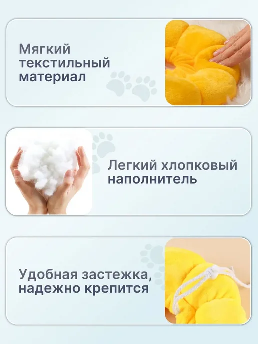 Ветеринарный воротник для кошек и собак, мягкий L ЛЛНЛ, вариант, фото 3