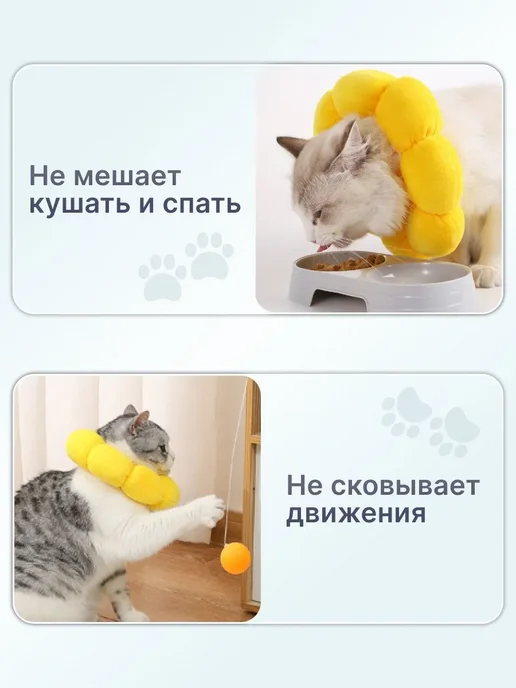 Ветеринарный воротник для кошек и собак, мягкий L ЛЛНЛ, вариант, фото 4