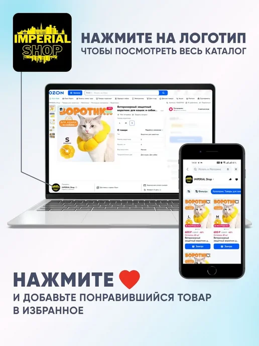 Ветеринарный воротник для кошек и собак, мягкий L ЛЛНЛ, вариант, фото 7