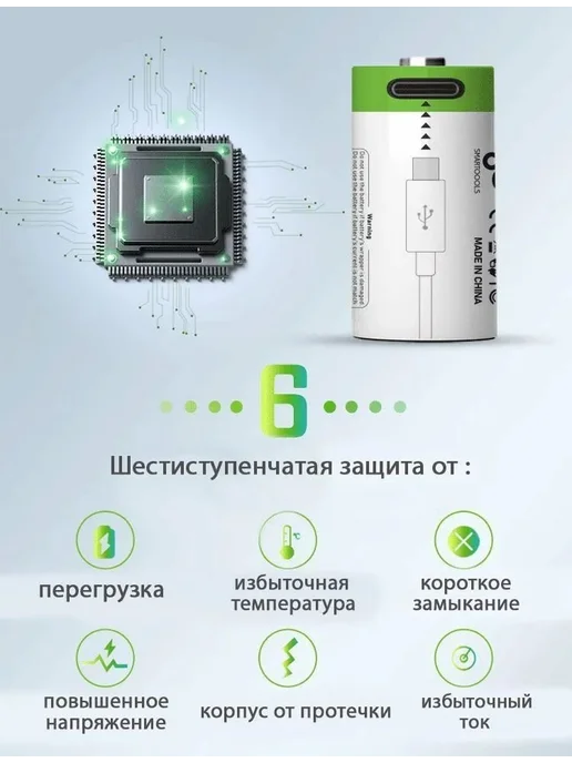 Зарядное устройство для фонаря, вариант, фото 6