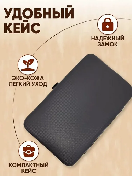 Набор для маникюра и педикюра, 15 предметов, красная модель, красный, фото 6