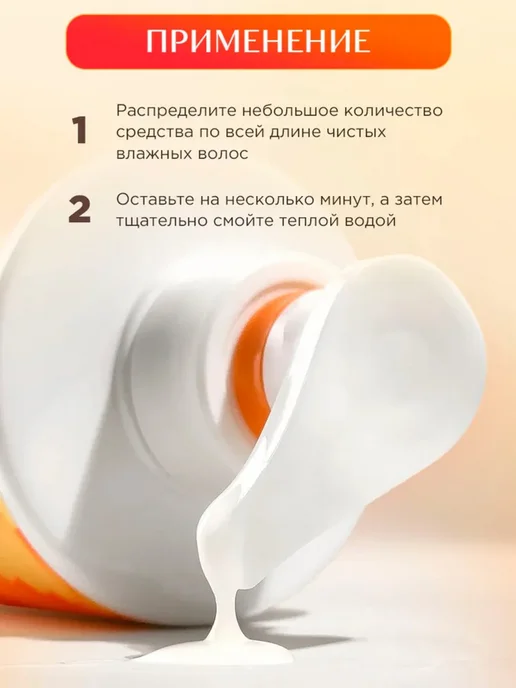 DANZ бальзам для волос женский, бессульфатный, 450мл, 450 мл, фото 3