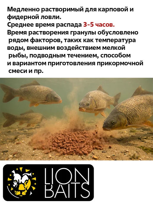 Lion Baits Пеллетс медленно растворимый FISHBERRY Лосось 5 кг, 5 кг, фото 2