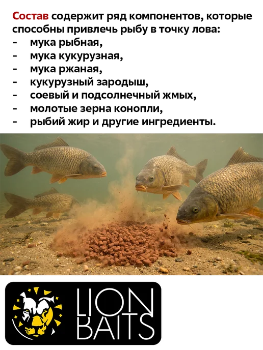 Lion Baits Пеллетс медленно растворимый FISHBERRY Палтус 5 кг, 5 кг, фото 3