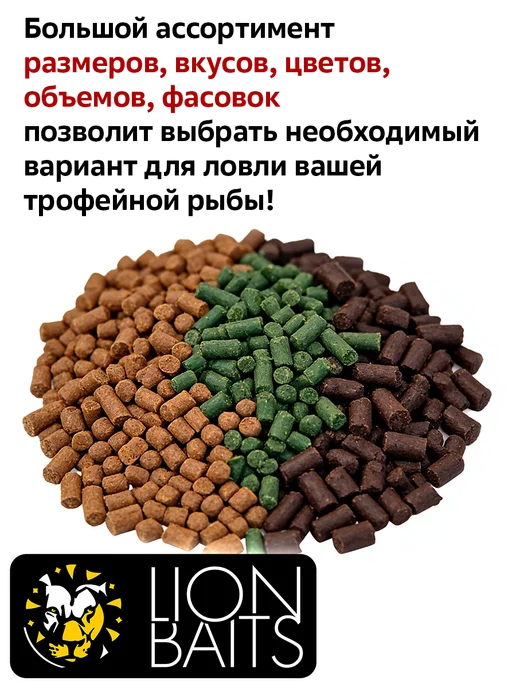 Lion Baits Пеллетс медленно растворимый FISHBERRY Палтус 5 кг, 5 кг, фото 5