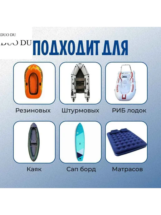 Переходник к насосу, комплект, вариант, фото 4