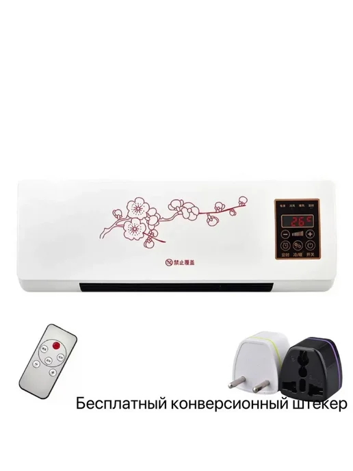Кондиционер для обогрева и охлаждения, настенный, для дома, вариант, фото 2