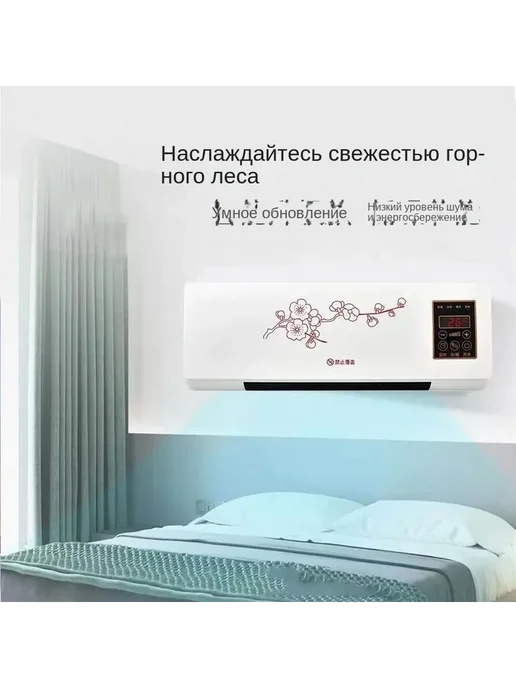 Кондиционер для обогрева и охлаждения, настенный, для дома, вариант, фото 5