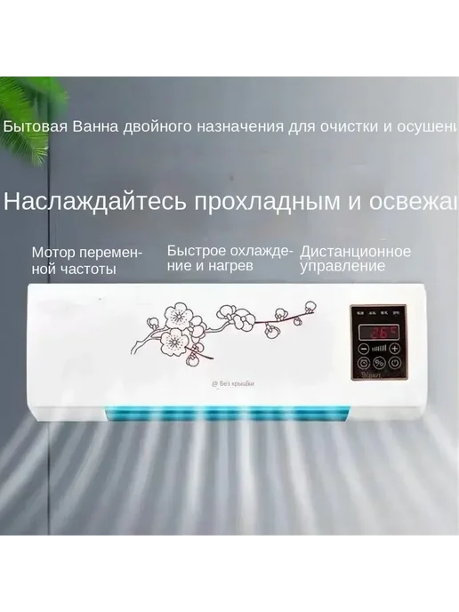 Кондиционер для обогрева и охлаждения, настенный, для дома, вариант, фото 6
