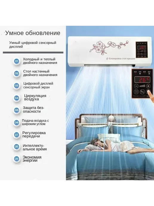 Кондиционер для обогрева и охлаждения, настенный, для дома, вариант, фото 7