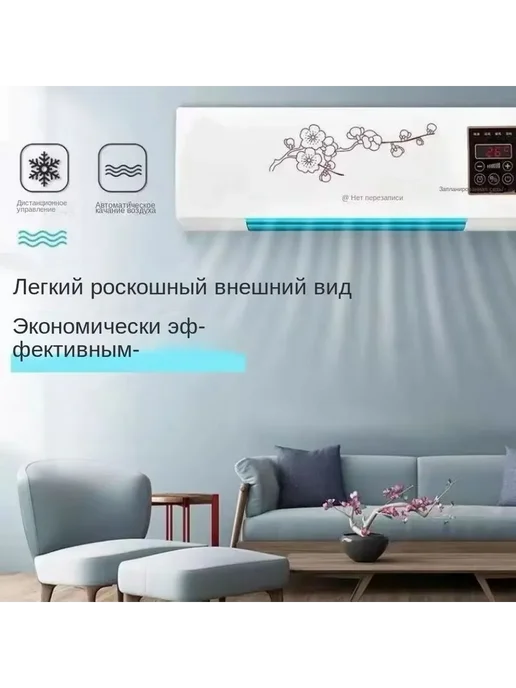 Кондиционер для обогрева и охлаждения, настенный, для дома, вариант, фото 8
