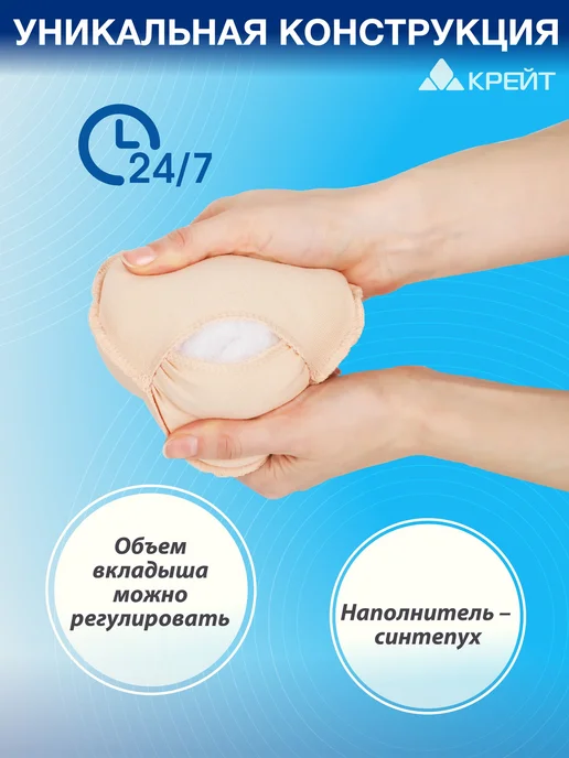 Легкий протез молочной железы №6, бежевый, бежевый, фото 4
