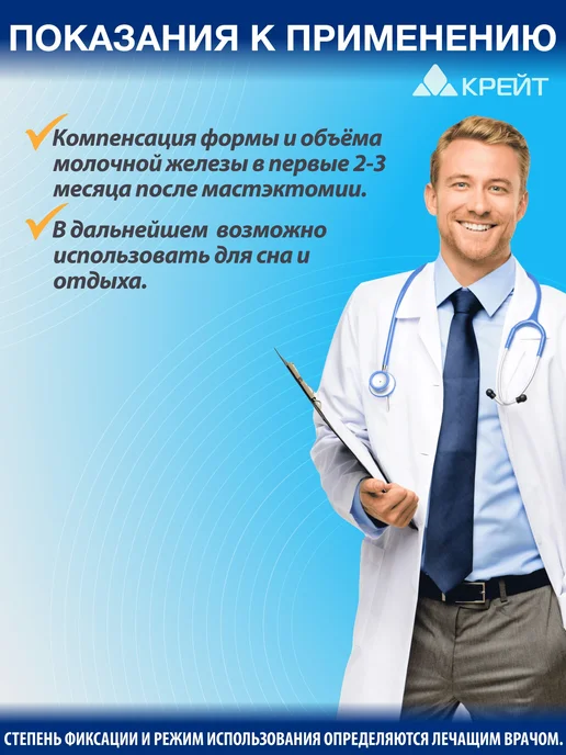 Легкий протез молочной железы №6, бежевый, бежевый, фото 5