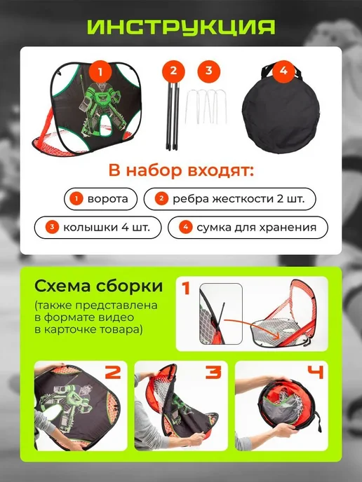 Складные хоккейные ворота для детей 90x60 см Черный, черный, фото 2