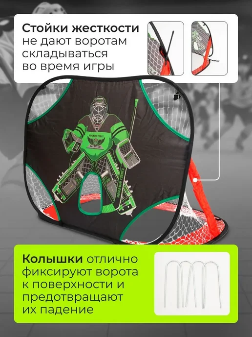 Складные хоккейные ворота для детей 90x60 см Черный, черный, фото 3