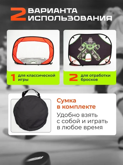 Складные хоккейные ворота для детей 90x60 см Черный, черный, фото 4