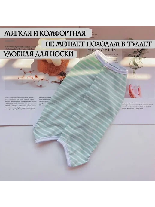 Послеоперационная попона для кошек XS Белый зеленый, белый, фото 3