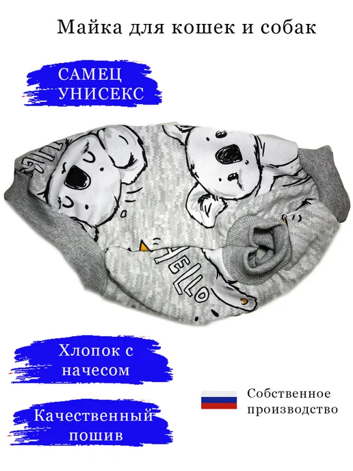 Футболка для собак и кошек, черный