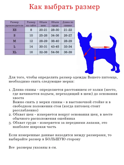 Футболка для собак и кошек, черный, фото 2