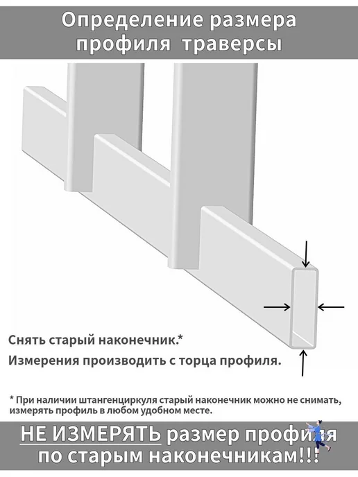 Ножки для лестниц и стремянок полиуретан 20х62 мм, 20x62 мм, фото 2
