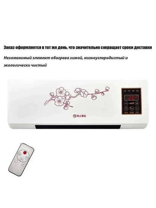 Мобильный кондиционер, 2000W, 2000 Вт, фото 2