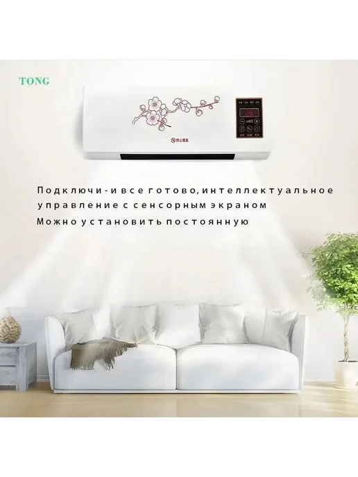Мобильный кондиционер, 2000W, 2000 Вт, фото 3
