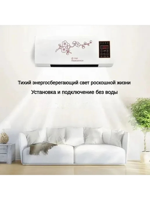 Мобильный кондиционер, 2000W, 2000 Вт, фото 4
