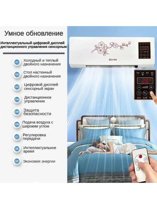 Мобильный кондиционер, 2000W, 2000 Вт, фото 6